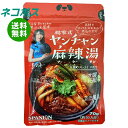 ネコポス カネカ食品 揚家式 ヤンチャン麻辣湯の素 70g×3袋入| 全国送料無料 麻辣湯 麻辣スパイス の素 火鍋の素 マーラー タン マーラータン 痺辛 シ...