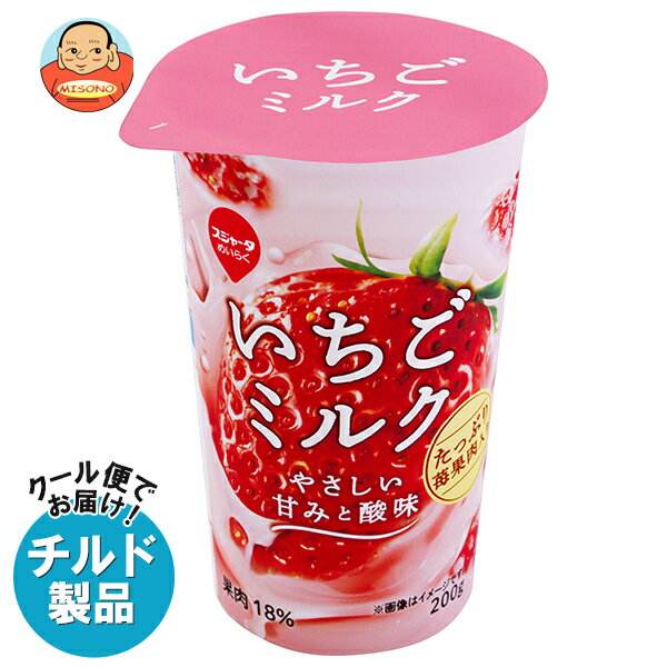 スジャータ いちごミルク 200g×12本入 チルド 冷蔵品｜ 送料無料 いちご イチゴ 苺 いちごみるく 果肉