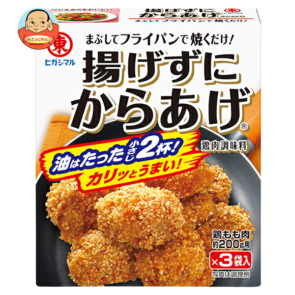 ヒガシマル醤油 揚げずにからあげ 3袋×10箱入×(2ケース)｜ 送料無料 唐揚げ粉 からあげ粉 調味料