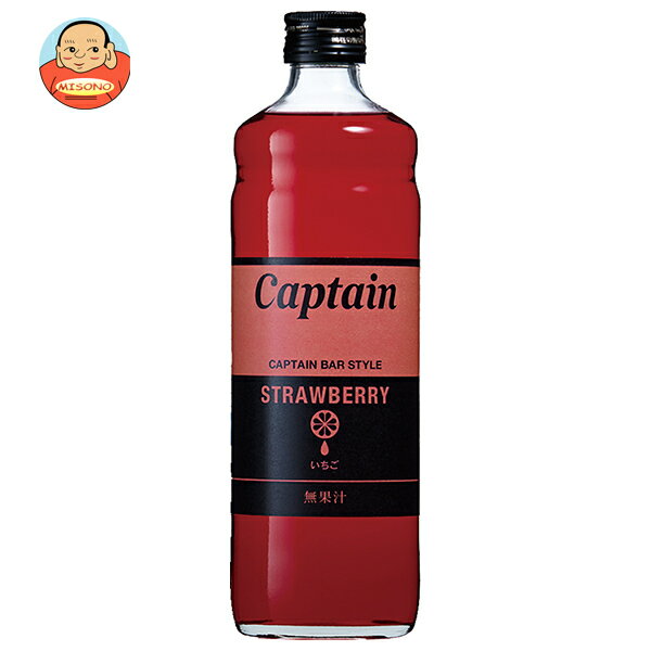 中村商店 キャプテン いちご 600ml瓶×12本入｜ 送料無料 シロップ イチゴ 割り材 希釈 苺 カクテル 業務用