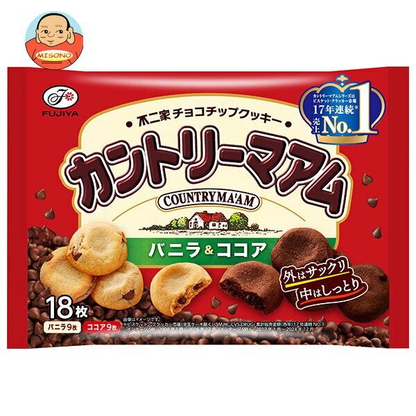 不二家 カントリーマアム バニラ&ココア 18枚×18袋入| 送料無料 お菓子 クッキー 袋 カントリーマアム バニラ ココア