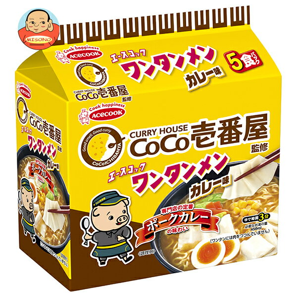 エースコック (袋)ワンタンメン CoCo壱番屋監修 カレー味 5食パック×6個入｜ 送料無料 ラーメン 袋麺 インスタント麺 即席 ココイチ