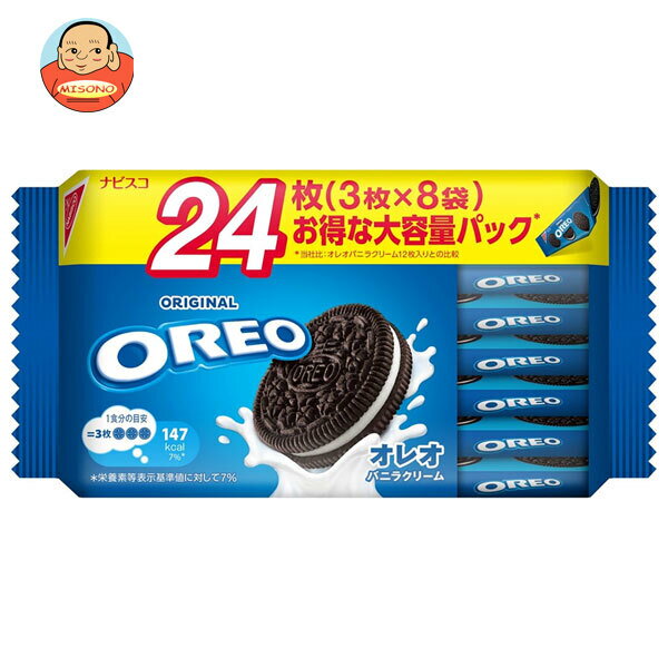 モンデリーズ・ジャパン オレオ ファミリーパック バニラクリーム 24枚(3枚×8袋)×12袋入｜ 送料無料 お菓子 クッキー OREO