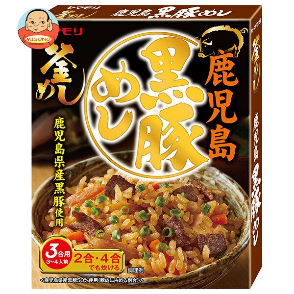 ヤマモリ 鹿児島 黒豚めし 215g×5箱入×(2ケース)｜ 送料無料 一般食品 調味料 炊き込みごはんの素 3合..