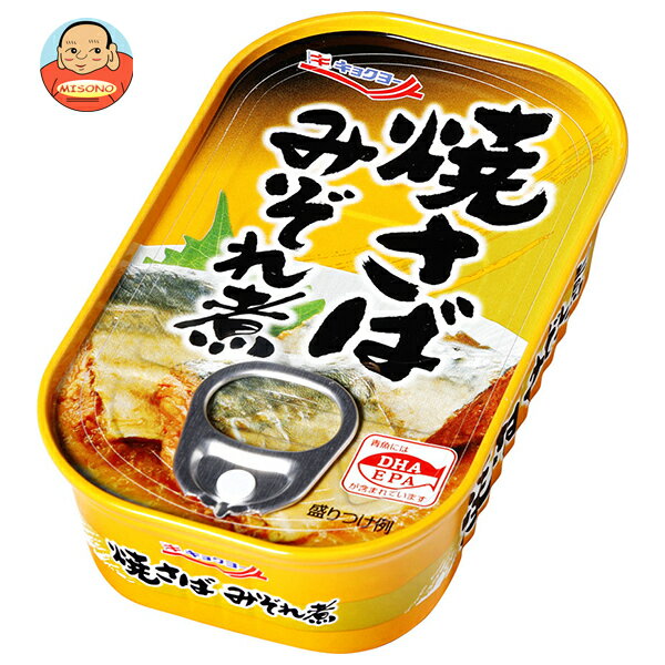 極洋 焼さば みぞれ煮 100g×30個入｜ 送料無料 缶詰 サバ 鯖 おかず 保存食 みぞれ