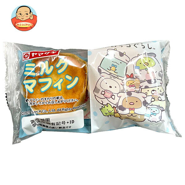 山崎製パン ミルクマフィン すみっコぐらし 2個入×10袋入×(2ケース)| 送料無料 洋菓子 菓子 マフィン ミルクマフィン
