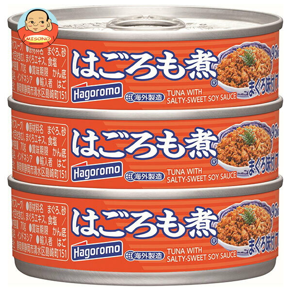 はごろもフーズ はごろも煮 まぐろ味付(フレーク) (70g×3缶)×24個入｜ 送料無料 マグロ 長期保存 ツナ シーチキン