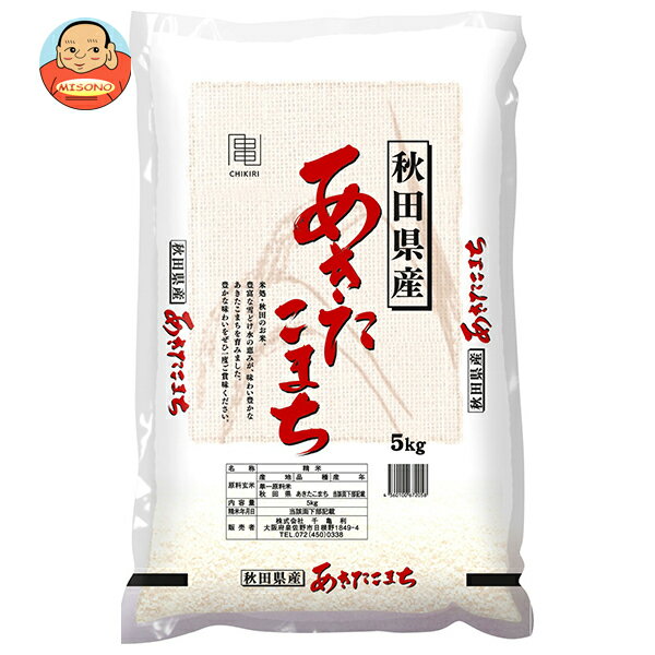 千亀利 【令和7年産】