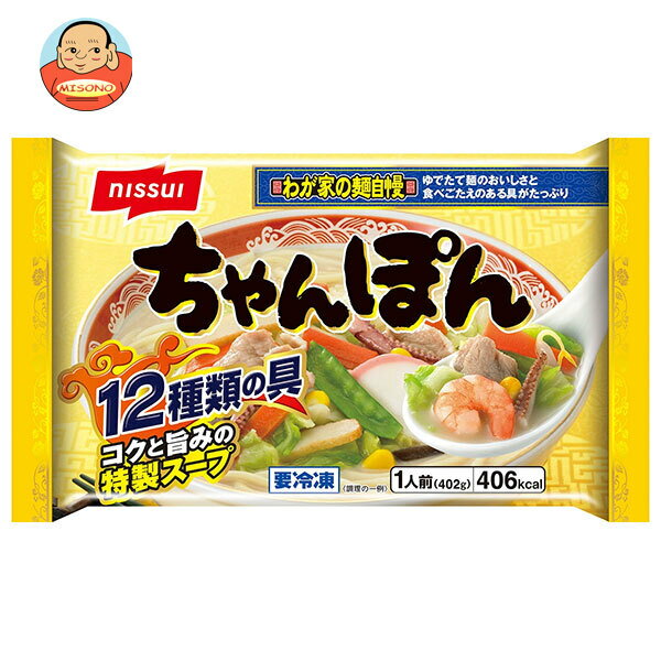 ニッスイ ちゃんぽん 1食×12袋入 冷凍商品｜ 送料無料 惣菜 おかず ちゃんぽん