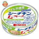 はごろもフーズ オイル不使用 シーチキンLフレーク 70g缶×24個入×(2ケース)| 送料無料 缶詰 水産物加工品 オイル不使用 ツナ