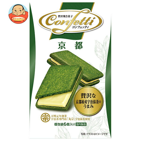 イトウ製菓 コンフェッティ 京都 6個×6箱入×(2ケース)｜ 送料無料 コンフェッティ京都 宇治抹茶クッキ..