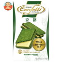 イトウ製菓 コンフェッティ 京都 6個×6箱入×(2ケース)| 送料無料 コンフェッティ京都 宇治抹茶クッキー ホワイトチョコサンド 抹茶スイーツ 個包装 京都...