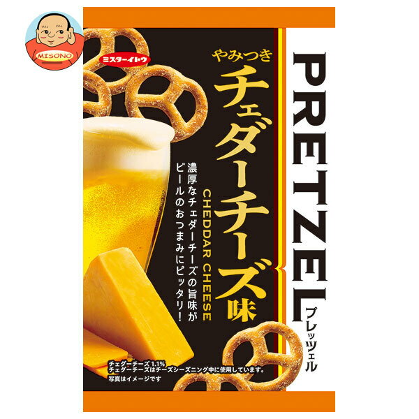 イトウ製菓 プレッツェル やみつきチェダーチーズ味 40g×10袋入｜ 送料無料 チェダーチーズ味 やみつきスナック 全粒粉 スナック おつまみ系 お菓子 国産全粒粉 小袋 チーズ風味 おやつ