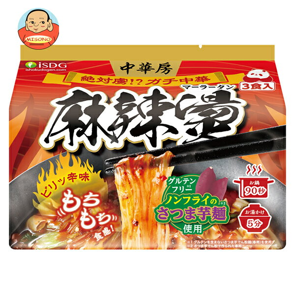 医食同源 中華房 麻辣湯 3食パック×12個入×(2ケース)｜ 送料無料 マーラー マーラータン 麻辣湯麺 麺 痺辛 シビ辛 旨辛 麻辣 スパイス スパイシー 香辛料 ラーメン さつまいも麺