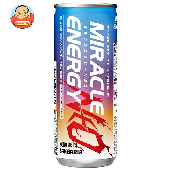 乐天商城 - サンガリア ミラクルエナジーNEO 250g缶×30本入×(2ケース)｜ 送料無料 栄養ドリンク 炭酸 エナジードリンク 缶