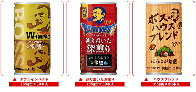 ����ȥ꡼ BOSS(�ܥ�) ���٤�2���������å� 185g�̡�60(30��2)������ ����̵�� �֥�å� ���ե����� �ץ�ߥ���ܥ� �������� �֥���