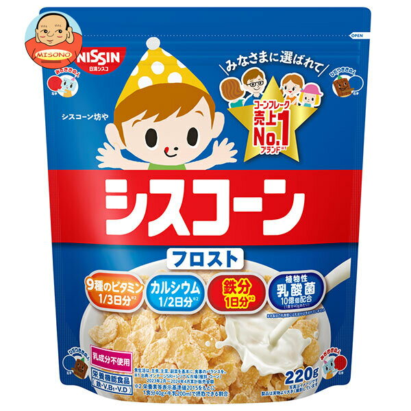 日清シスコ シスコーン フロスト 220g×8袋入×(2ケース)｜ 送料無料 栄養機能食品 乳成分不使用 コーン..
