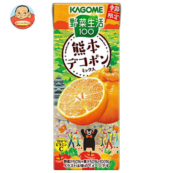 カゴメ 野菜生活100 熊