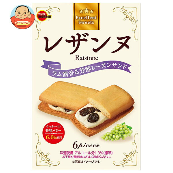 ブルボン レザンヌ 6個×5箱入｜ 送料無料 レーズンサンド ラムレーズン クッキー 焼き菓子 洋酒入り スイーツ 個包装 ラム酒 レーズン