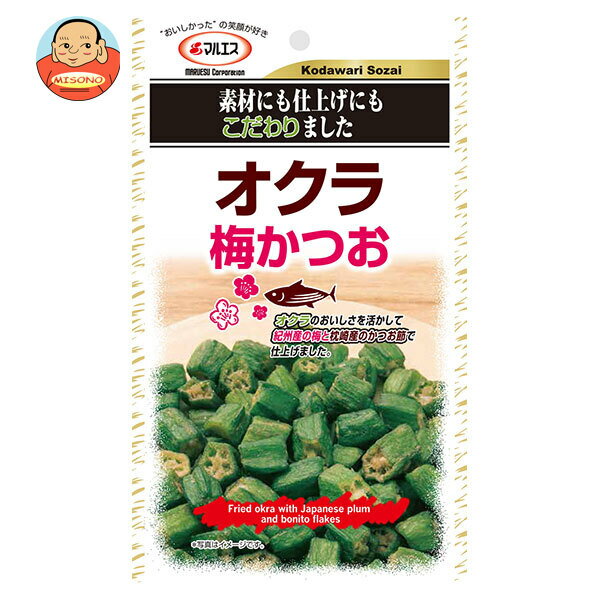 マルエス オクラ 梅かつお 20g×5袋入×(2ケース)｜ 送料無料 お菓子 珍味 スナック菓子 おつまみ 梅味 かつお節 和風スナック 紀州 枕崎