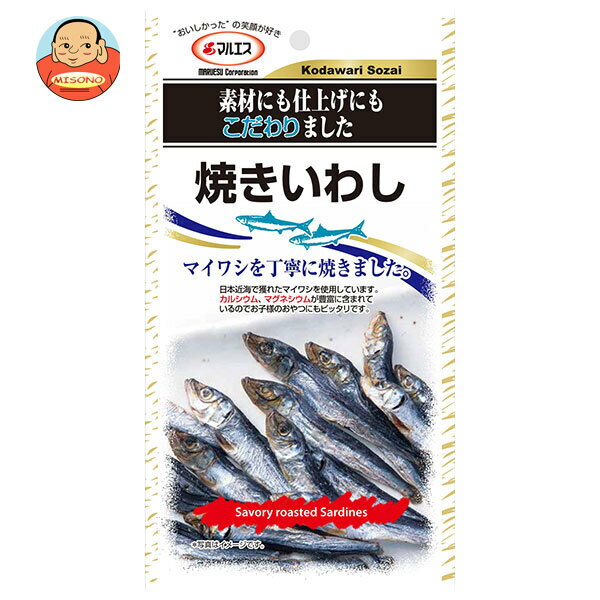 マルエス 焼きいわし 25g×5袋入×(2ケース)｜ 送料無料 お菓子 珍味 おつまみ スナック珍味 いわし カルシウム マグネシウム おやつ