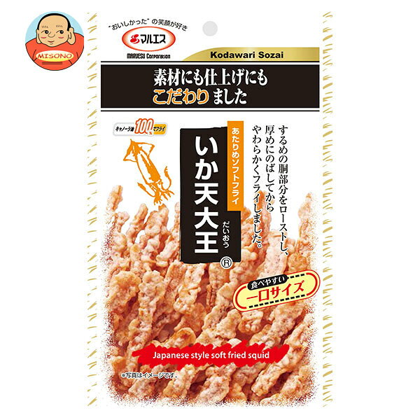 マルエス いか天大王 24g×5袋入×(2ケース)｜ 送料無料 お菓子 珍味 おつまみ スナック珍味 するめフライ キャノーラ油 肉厚 一口サイズ