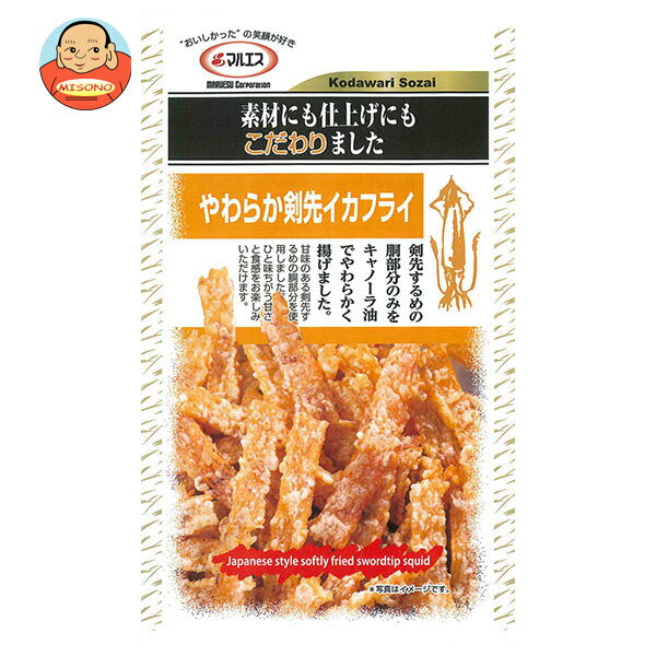 マルエス やわらか剣先 イカフライ 23g×5袋入×(2ケース)｜ 送料無料 お菓子 珍味 おつまみ スナック珍味 するめフライ キャノーラ油 剣先 肉厚 一口サイズ