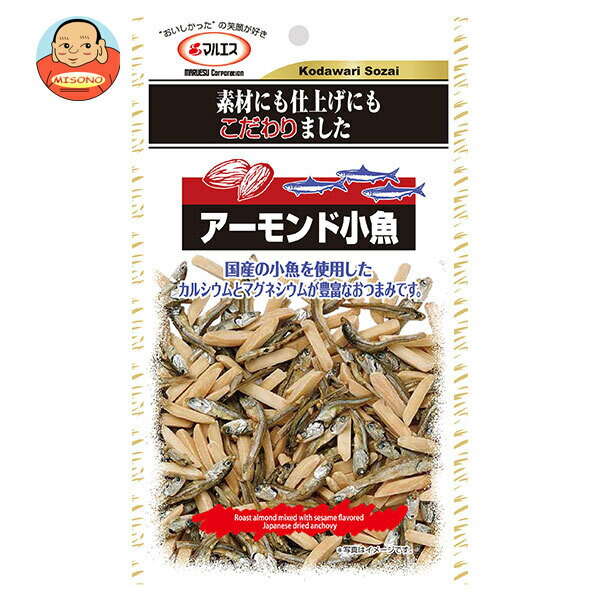 マルエス アーモンド小魚 31g×5袋入×(2ケース)｜ 送料無料 お菓子 珍味 おつまみ スナック珍味 おやつ カルシウム マグネシウム いわし ごま アーモンド