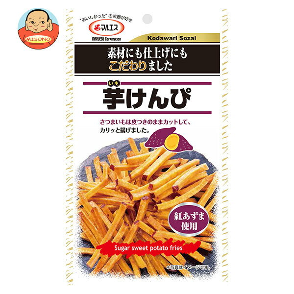 マルエス 芋けんぴ 50g×5袋入｜ 送料無料 お菓子 おやつ 紅あずま スナック菓子 和菓子 低糖仕上げ