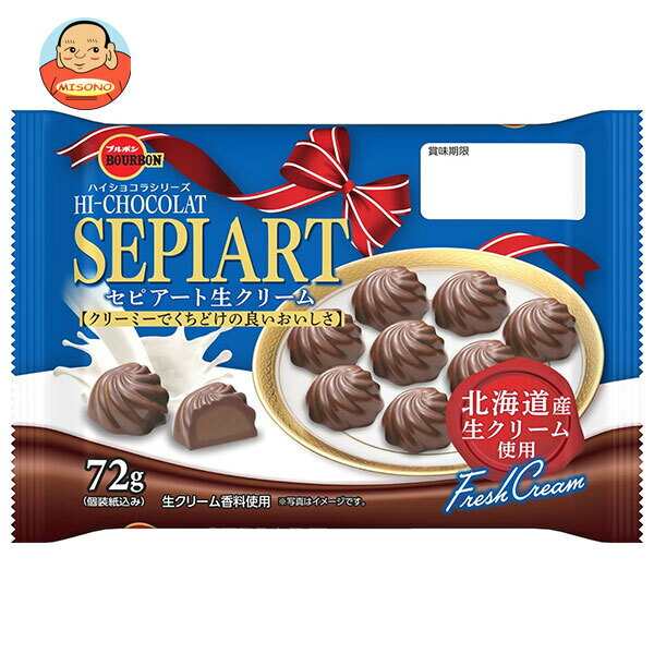 �֥�ܥ� ���ԥ����� �����꡼�� 72g��10������ ����̵�� ���祳�졼�� ���祳 �����꡼�� �����