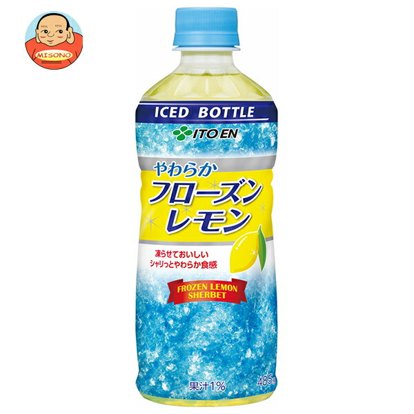 伊藤園 フローズンレモン(冷凍兼用ボトル) 485gペットボトル×24本入×(2ケース)｜ 送料無料 PET れもん 氷結飲料 フローズン