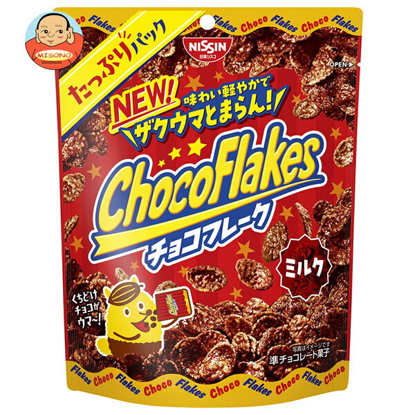 日清シスコ チョコフレーク ミルク たっぷリパック 75g×12袋入｜ 送料無料 チョコレート チョコ コーンフレーク お菓子 朝食 おやつ 大容量 シリアル