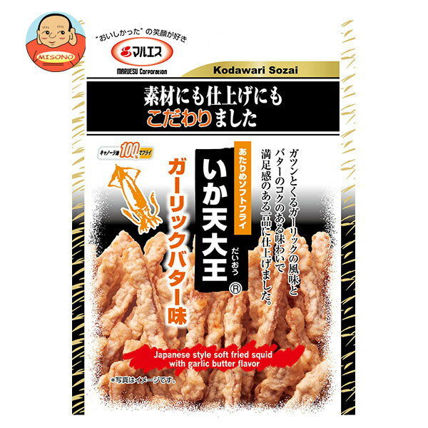 マルエス いか天大王 ガーリックバター味 24g×5袋入×(2ケース)｜ 送料無料 お菓子 珍味 おつまみ スナック珍味 あたりめ するめフライ にんにく キャノーラ油