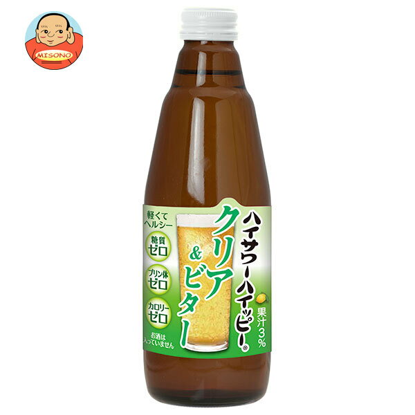 博水社 ハイサワーハイッピー クリア&ビター 350ml瓶×12本入×(2ケース)｜ 送料無料 炭酸飲料 割り材 瓶