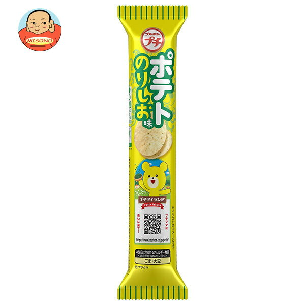 ブルボン プチポテト のりしお味 35g×10袋入｜ 送料無料 菓子 プチシリーズ スナック おやつ 小袋 ポテ..