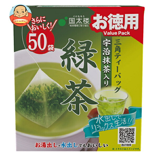 国太楼 お徳用 宇治抹茶入り緑茶三角ティーバッグ50P 100g(50P)×6袋入｜ 送料無料 茶 お茶 緑茶 ティーバッグ