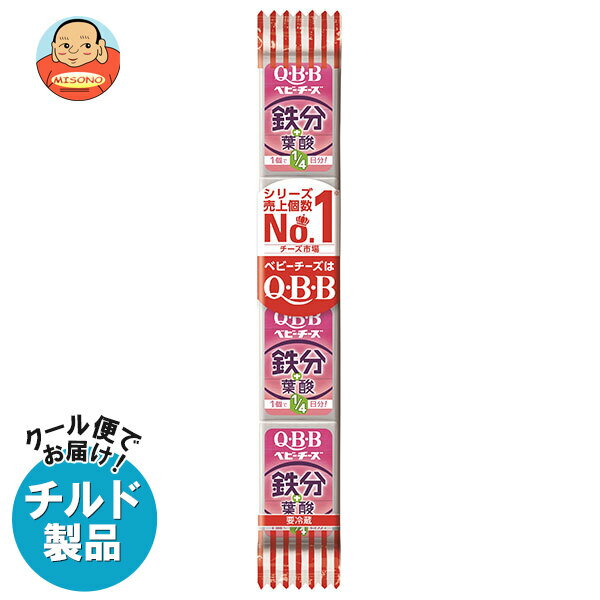 QBB おいしく健康プラス ベビーチーズ チーズDE鉄分+葉酸 54g(4個)×25個入 チルド 冷蔵品｜ 送料無料 ..