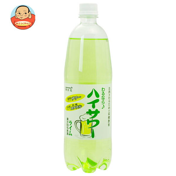 博水社 ハイサワー ライム 1000mlペットボトル×15本入×(2ケース)｜ 送料無料 炭酸飲料 割り材 PET 果汁 1l 1L