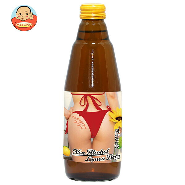 博水社 ハイサワー フリーレモンビア 350ml瓶×12本入｜ 送料無料 炭酸飲料 割り材 瓶 ワンウェイ瓶 レ..