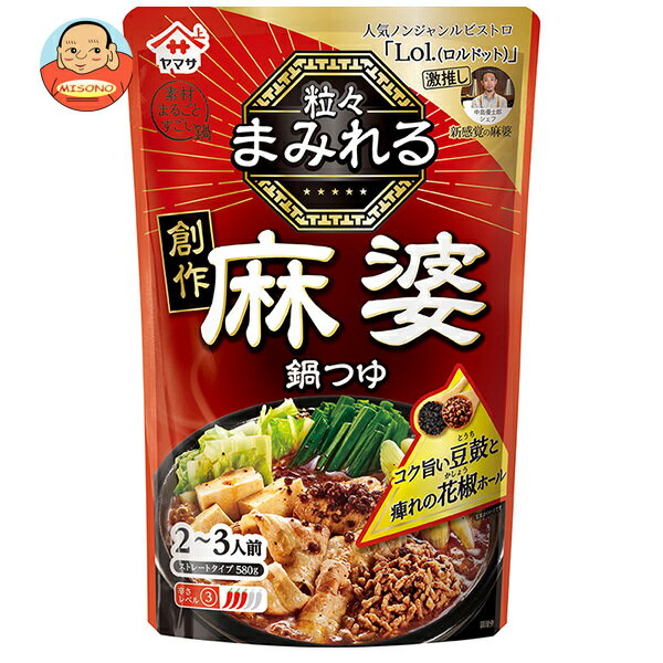 ��ޥ����� γ���ޤߤ�� �Ϻ�������Ĥ� 580g�ѥ�����12������(2������)�� ����̵�� Ĵ̣�� �饹���� ��Ĥ�