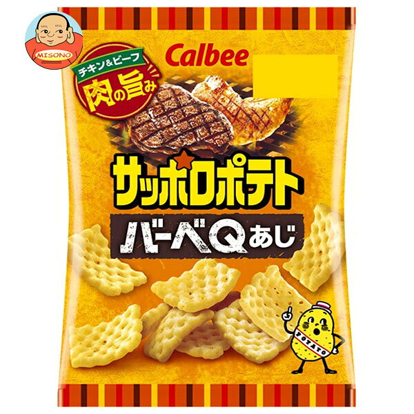 カルビー サッポロポテト バーべQあじ 24g×24袋入| 送料無料 Calbee お菓子 スナック菓子 バーベキュー