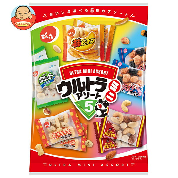 でん六 ウルトラミニアソート5 200g×12袋入| 送料無料 お菓子 スナック菓子 袋 豆菓子 おつまみ