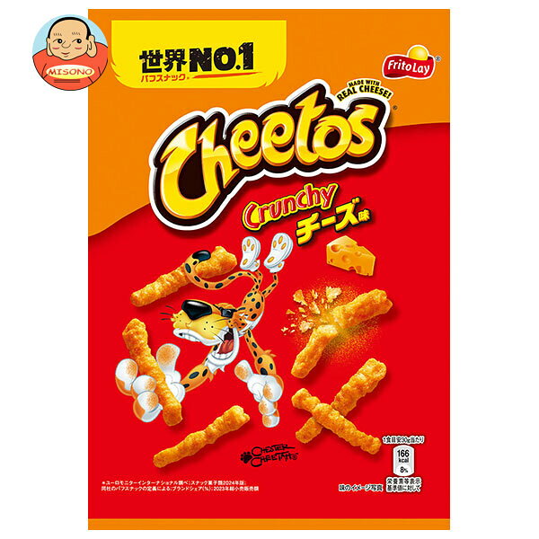 フリトレー チートス チーズ味 70g×12袋入| 送料無料 菓子 スナック Cheetos チーズ チーズパウダー