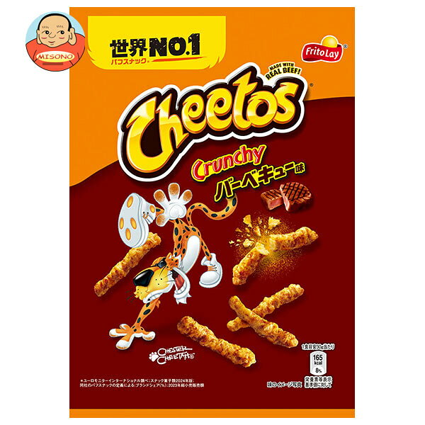 եȥ졼 ȥ С٥塼̣ 70g12 ̵ ۻ ʥå Cheetos ӡ  ſ С٥塼