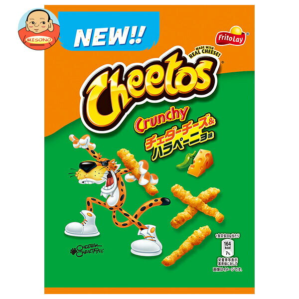 եȥ졼 ȥ &ϥڡ˥̣ 70g12 ̵ ۻ ʥå Cheetos ݿ  ϥڡ˥ Ĥޤ ԥ