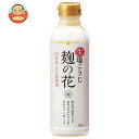ひかり味噌 生塩こうじ 麹の花 580g×8本入×(2ケース)| 送料無料 調味料 天日塩 国産米 麹 塩麹 こうじ 下味 ドレッシング つけもの
