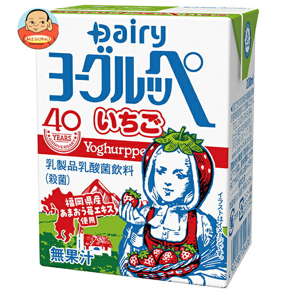 南日本酪農協同 デーリィ ヨーグルッペいちご 200ml紙パック×18本入×(2ケース)｜ 送料無料 乳酸菌 いちご イチゴ 苺 乳飲料 紙パック デーリー