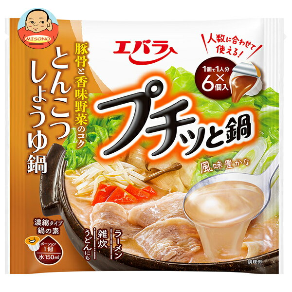 エバラ食品 プチッと鍋 とんこつし