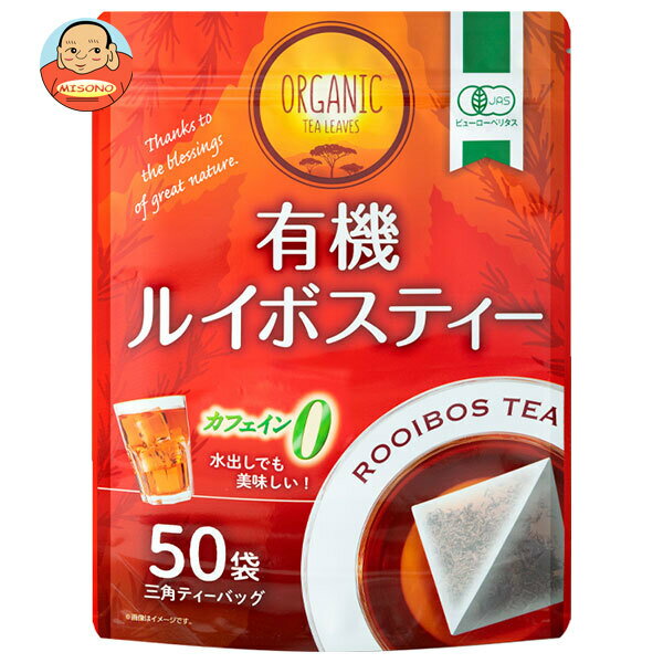 楽天飲料 食品専門店 味園サポート宇治森徳 有機ルイボスティー ティーバッグ （2.2g×50P）×20袋入｜ 送料無料 ティーバッグ 有機ルイボス ノンカフェイン オーガニック 有機JAS 大容量 南アフリカ