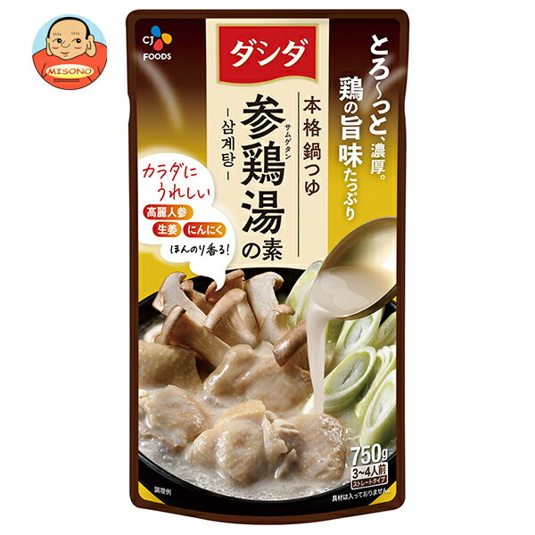 CJジャパン ダシダ 本格鍋つゆ 参鶏湯の素 750g×12袋入｜ 送料無料 調味料 ダシダ 鍋つゆ 参鶏湯 サム..